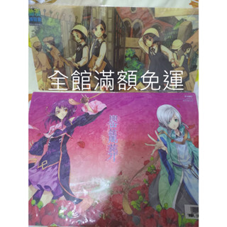 罌籠葬 PP墊板 桌墊 CCC創作集6 AKRU 塑膠墊板 小說周邊
