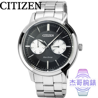 【傑哥腕錶】CITIZEN星辰ECO-DRIVE光動能雙環鋼帶錶-黑麵 / BU4030-91E
