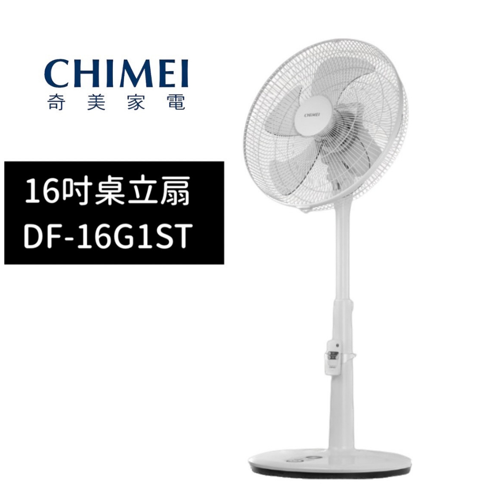 【台南家電館】奇美CHIMEI 微電腦16吋DC馬達遙控電風扇《DF-16G1ST》