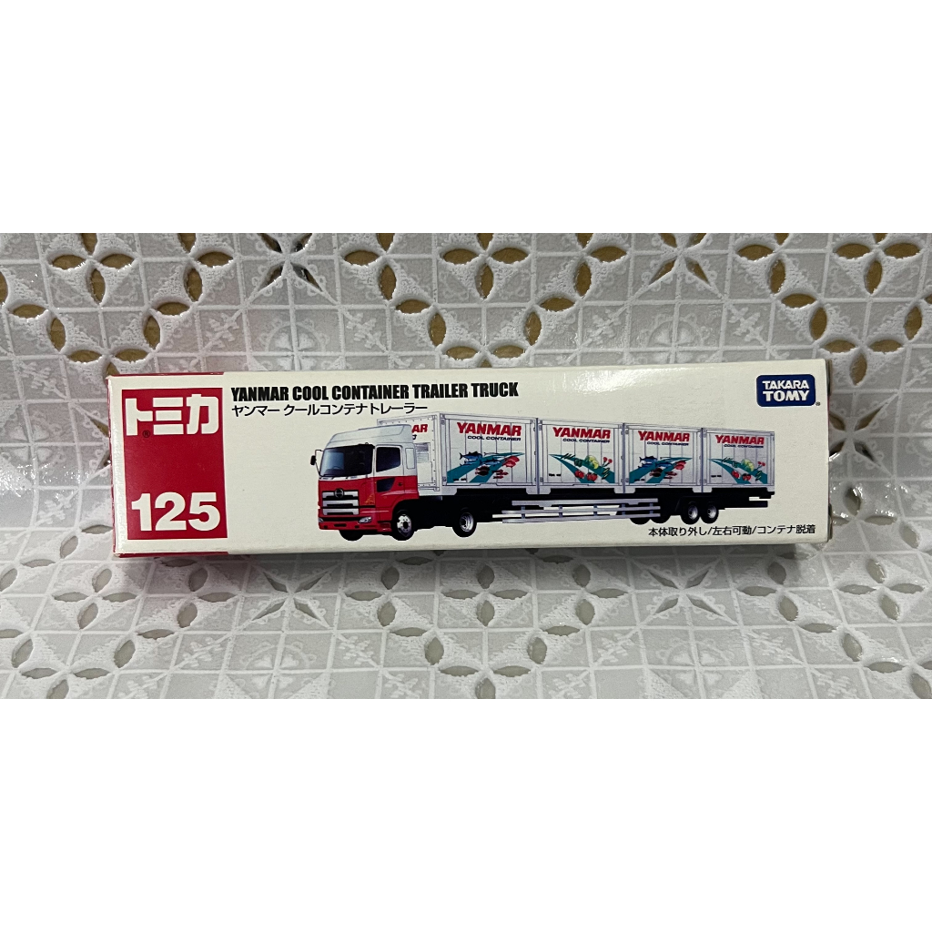 《GTS》純日貨TOMICA  多美小汽車 NO125 日野 YANMAR 集裝箱拖車 運輸車 312987