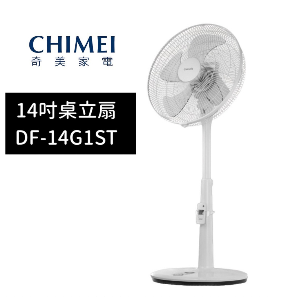 【台南家電館】奇美CHIMEI 微電腦14吋DC馬達遙控電風扇《DF-14G1ST》