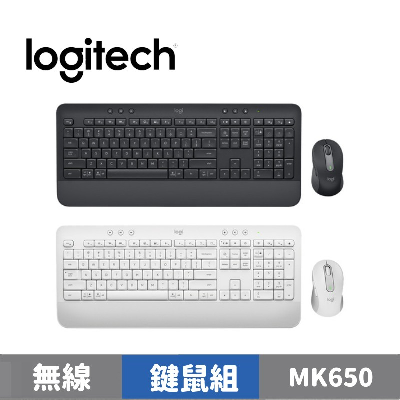 Logitech 羅技 Signature MK650 商用鍵鼠套組