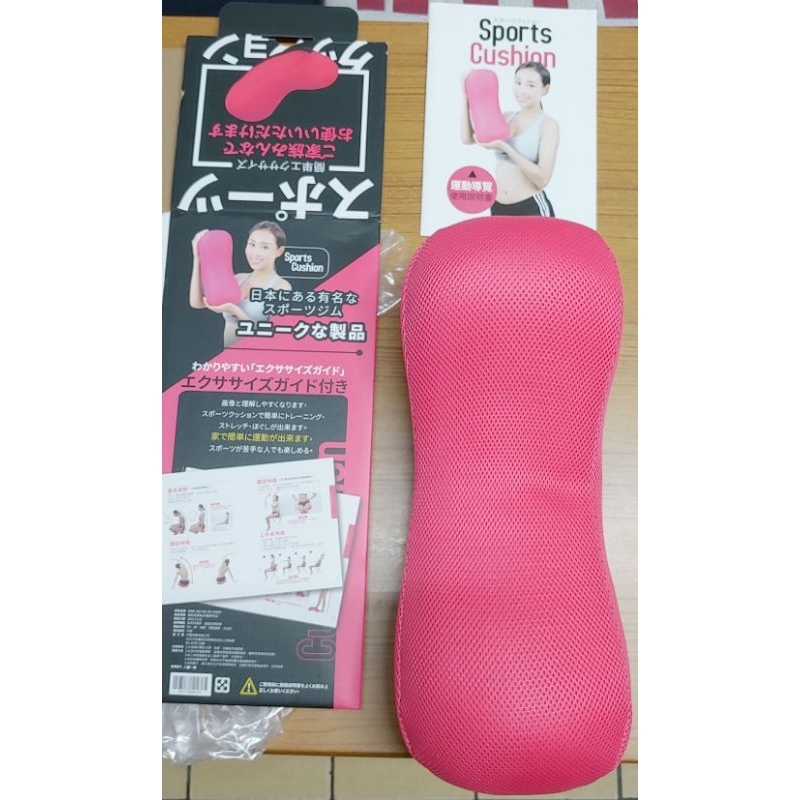 日本熱銷 【SPORTS CUSHION】體態骨盆枕 運動/搖擺枕