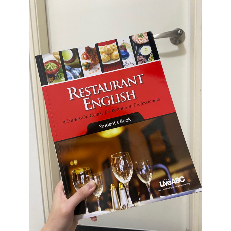 餐旅英文 Restaurant English /二手書