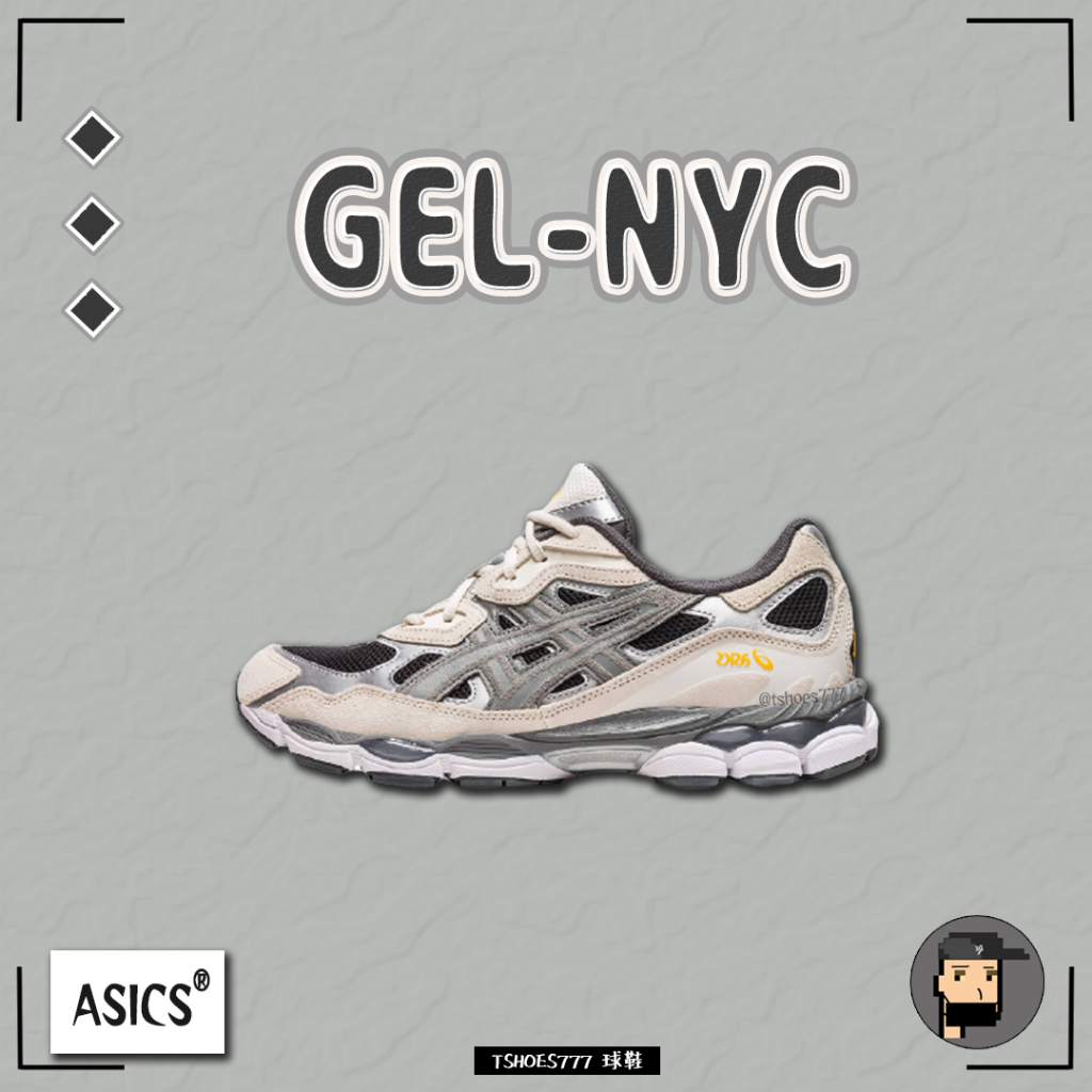 【TShoes777代購】Asics Gel-NYC" Black Clay Grey" 米灰 1201A789-001