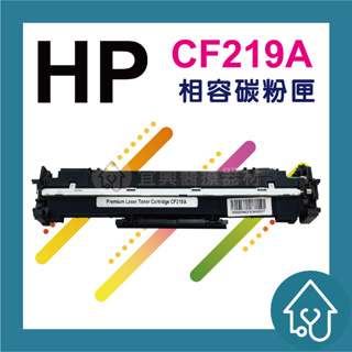 HP CF219A 副廠碳粉匣 適用M130fn/M130fw/M130a
