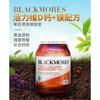 Blackmores 活性鈣鎂+維生素D3 200粒