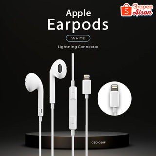 【ALSON】Apple 原廠 EarPods Lightning 連接器 (MMTN2FE/A) 原廠台灣公司貨