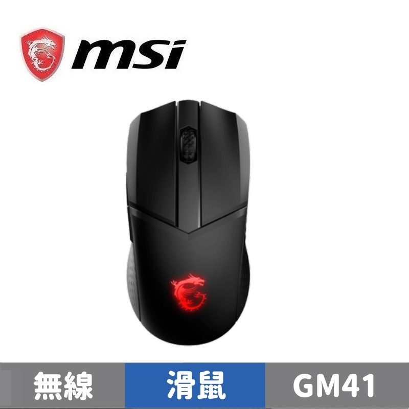 MSI 微星 CLUTCH GM41 輕量無線電競滑鼠