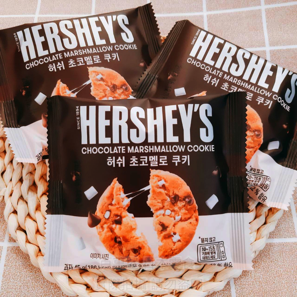 【買一送一】韓國 Hershey's 巧克力棉花糖 巧克力餅乾 巧克力豆 棉花糖 棉花糖餅乾 好時曲奇棉花糖 韓國代購