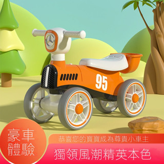 臺灣出貨 免運 寶寶學步車 兒童平衡車 寶寶玩具車 滑滑車 1-3歲寶寶學步車嬰幼兒無腳踏滑步車 小孩四輪滑行溜溜車