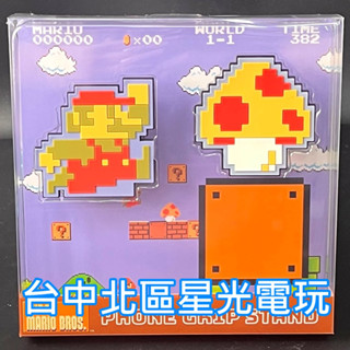 【特典商品】☆ Nintendo Switch 任天堂 超級瑪利歐兄弟 手機支架 限量 ☆【官方授權商品】臺中星光電玩