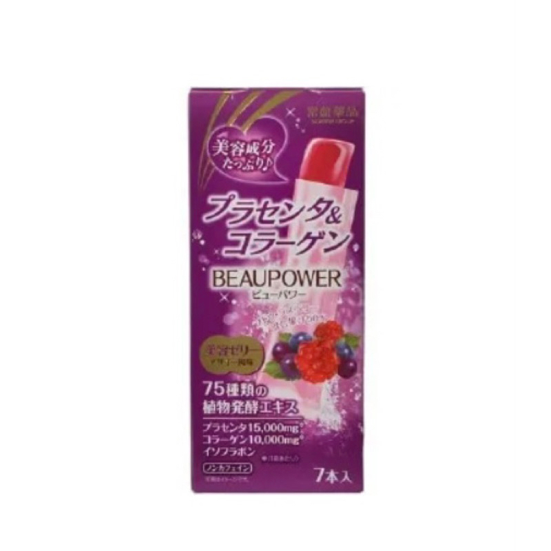 BEAUPOWER~常盤 胎盤素膠原蛋白果凍 巴西莓風味/7入