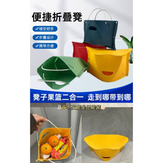 便攜手提折疊椅 塑膠折疊凳 戶外折疊椅 便攜式凳子 超薄塑膠折疊凳 手提小板凳 簡易板凳 塑膠手提袋 簡便式提袋
