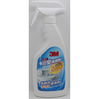 附發票「現貨發送」3M 魔利 浴室清潔劑500ml 泡沫廚房清潔劑500ml 家用清潔