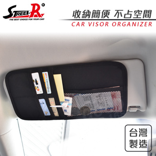 【日本 STREET-R】SR-521 遮陽板置物袋 車用收納袋(車麗屋)