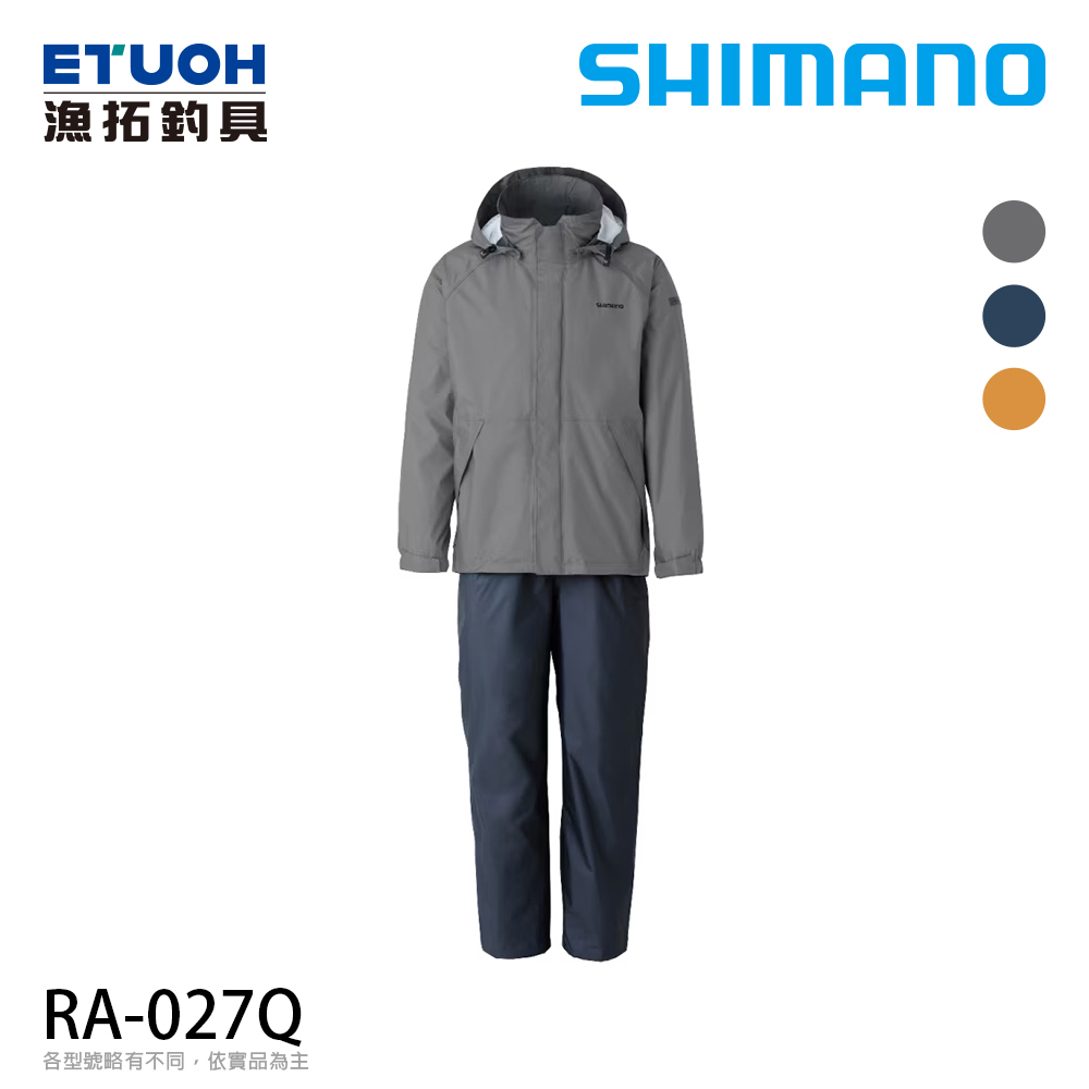 SHIMANO RA-027Q 炭黑 [漁拓釣具] [雨衣套裝] [輕薄雨衣]