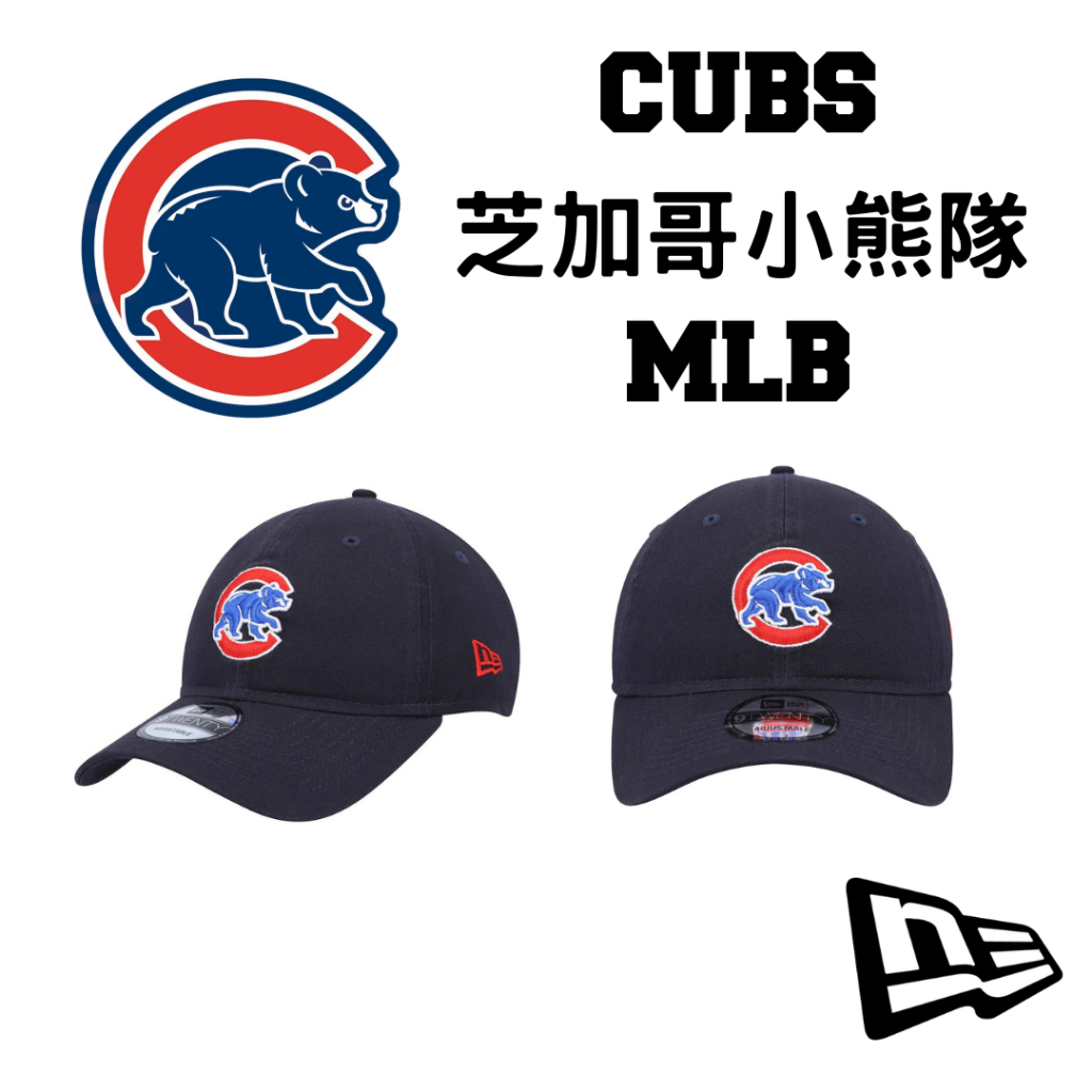 Chicago Cubs Nike City Connect Team Jersey Men's 2021 MLB Wrigleyville CHC  New