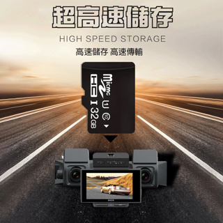 ●傻蝦舖●超高速記憶卡 micro SD ● XC C10 U3 TF卡 記憶卡 行車 監視器 台灣封裝 手機