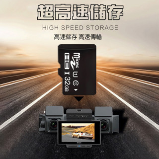 ●傻蝦舖●超高速記憶卡 micro SD ● XC C10 U3 TF卡 記憶卡 行車 監視器 臺灣封裝 手機