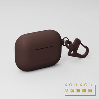 XOUXOU / AirPods Pro 矽膠耳機套-深棕色EARTH