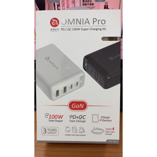 全新 亞果元素 ADAM OMNIA Pro 氮化鎵 GaN USB-C PD/QC 100W 旅行萬用超級充電站 白色