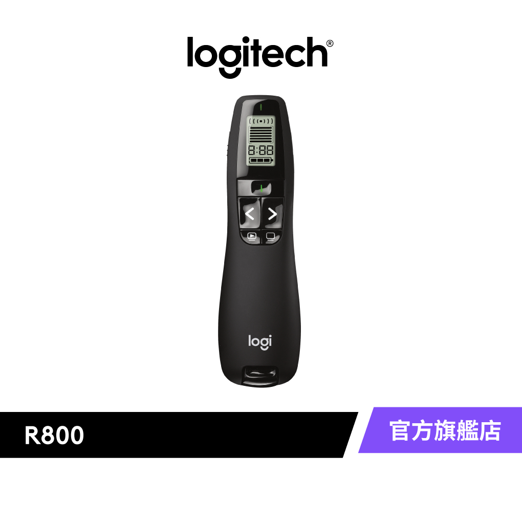 羅技 R800 簡報器的價格推薦 - 2024年12月| 比價比個夠BigGo