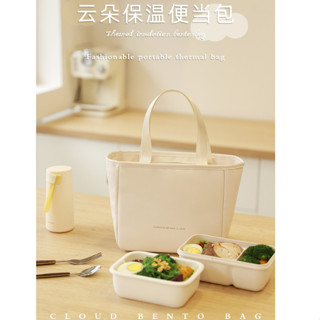 『絕美上市 臺灣現貨』 韓系 雲朵皮革保溫便當袋 午餐包 保溫袋 保冷袋 保冰 午餐 野餐 露營 手提袋 購物 環保袋