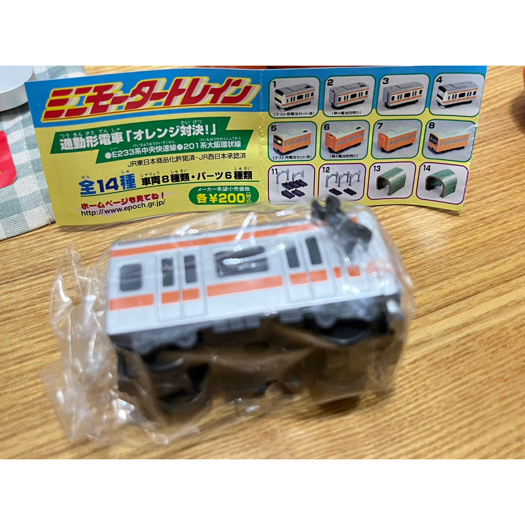 【現貨008】 全新絕版品 扭蛋 轉蛋 日本電車 通勤車 模擬 鐵道 4號