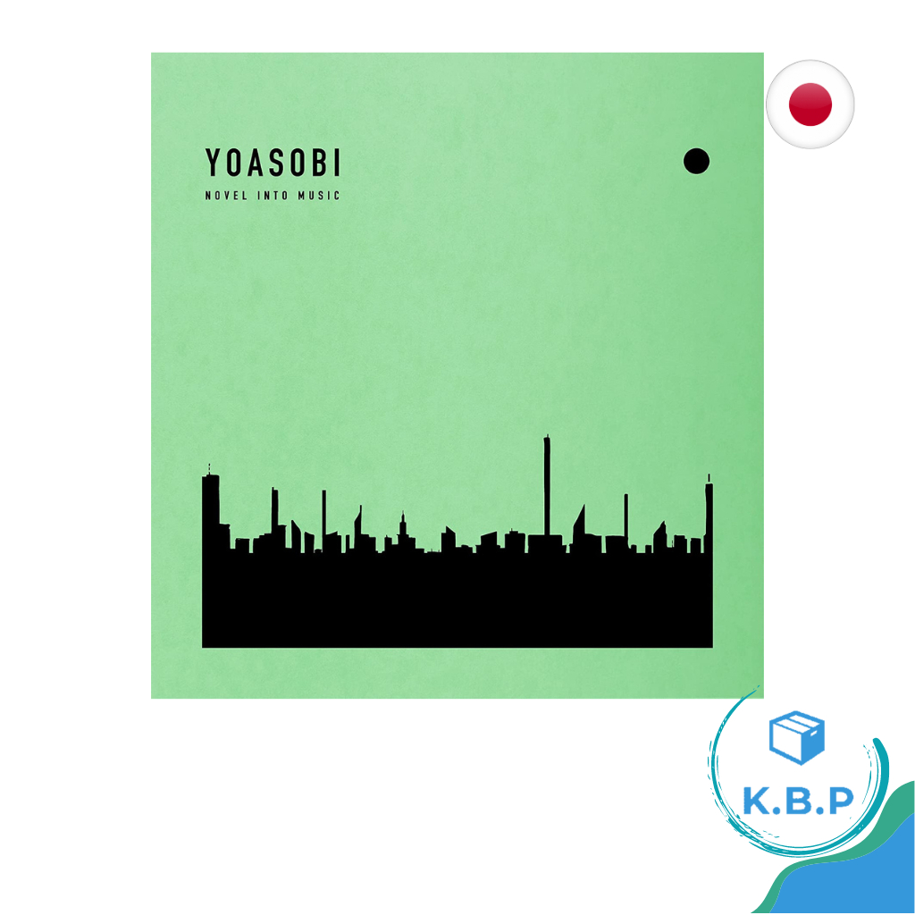YOASOBI 2nd EP THE BOOK 2 完全生産限定盤 無特典