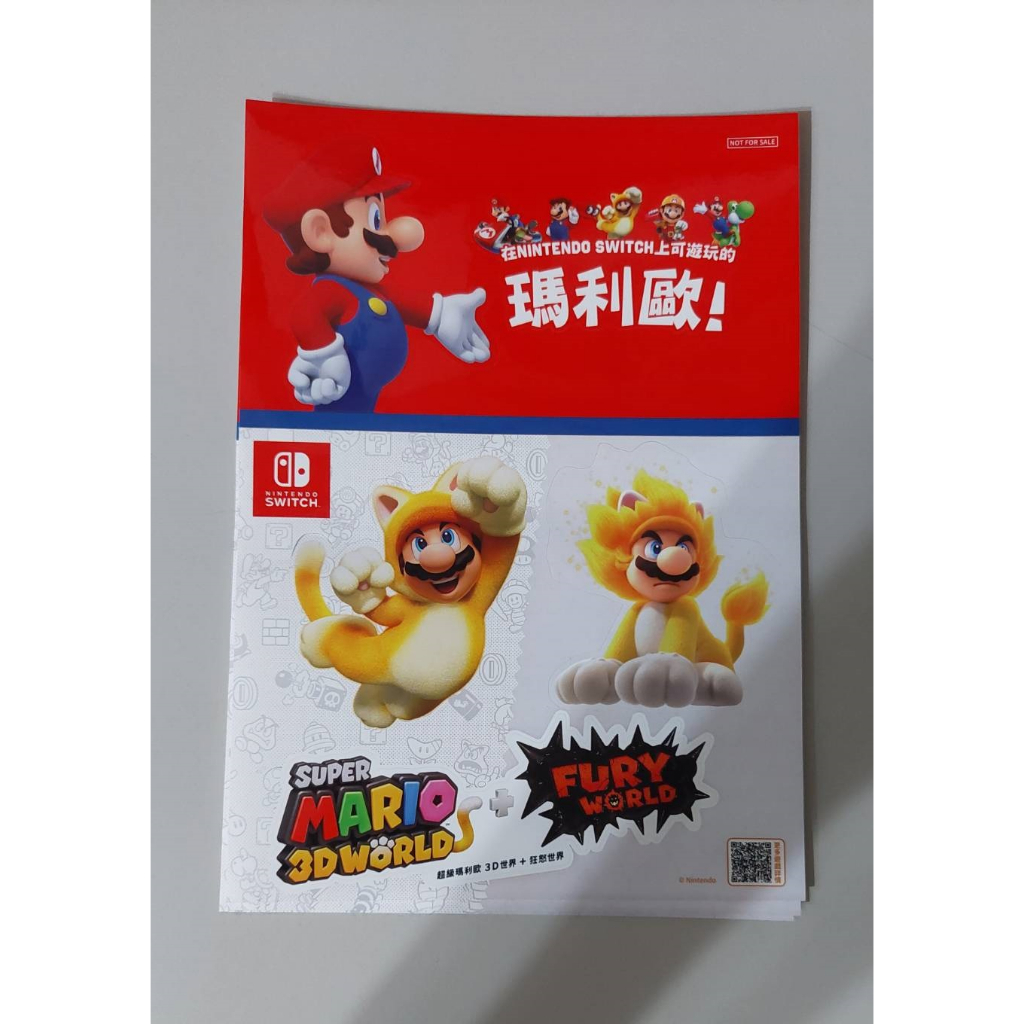 任天堂電影The Super Mario Bros超級瑪利歐兄弟 switch遊戲 貓 獅子造型貼紙 周邊收藏