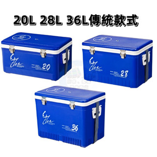 臺灣製造行動冰箱15/18/20/24/28/36L 冰桶攜帶式冰桶 釣魚冰桶 保冰桶 保冷桶 保冰箱 保冷箱 露營