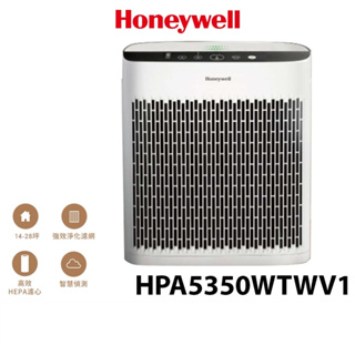 Honeywell 抗敏空氣清淨機 HPA-5350WTW HPA-5350WTWV1 小淨 5350 原廠公司貨