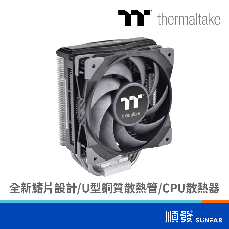 Thermaltake 曜越 鋼影 TOUGHAIR 310 CPU 散熱器 塔扇