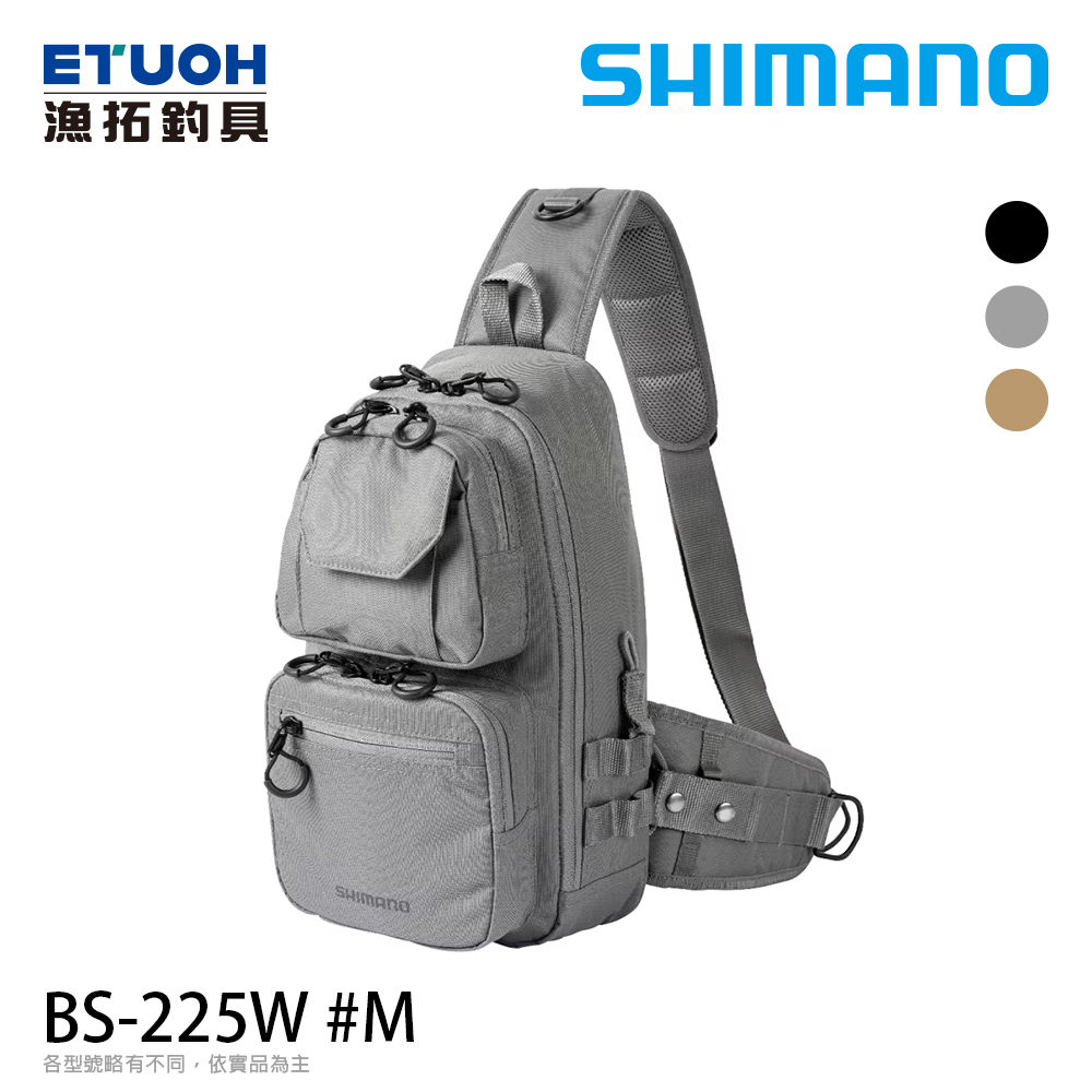 SHIMANO BS-225W #M [漁拓釣具] [斜肩包]