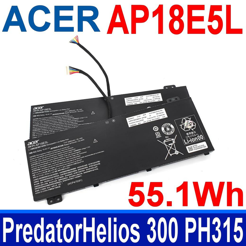 ACER AP18E5L 原廠電池AN515-43 AN515-44 AN515-54 AN515-55 AP18E7L