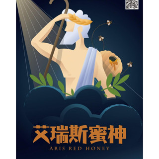 (下單現烘)波特咖啡 哥斯大黎加 黃蜜處理/艾瑞斯蜜紅蜜 /200G/400G
