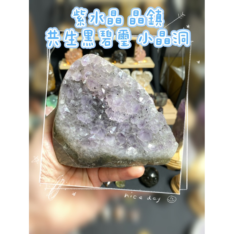 🔆Su3🔆 天然水晶 紫水晶 晶鎮 共生黑碧璽 帶小晶洞❤️‍🔥重量：719.6克❤️‍🔥