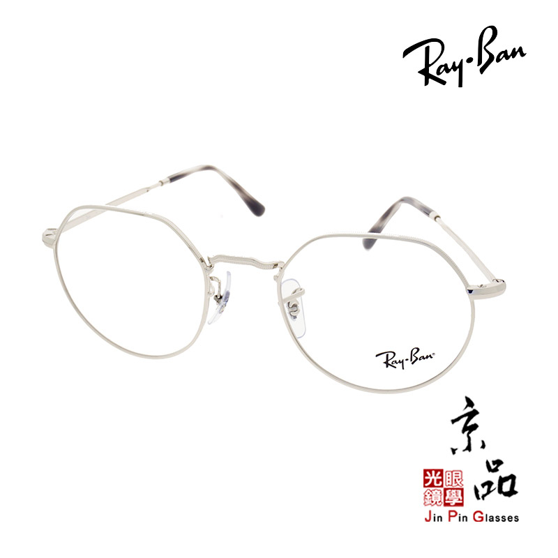 【RAYBAN】RB 6465 2501 雙尺寸 銀框 雷朋眼鏡 金屬框 直營公司貨 JPG 京品眼鏡