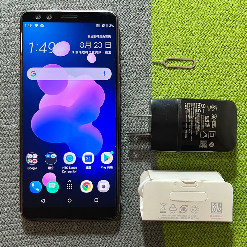 HTC U12+ 64G 95成新 紅 6吋 雙卡雙待 指紋辨識 U12plus U12 plus + 64 二手機回收