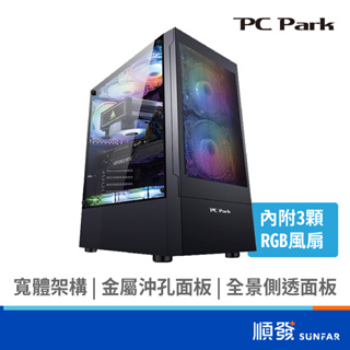 PC Park BR2 電腦機殼 附三個風扇 ATX 黑 2大2小 壓克力側透