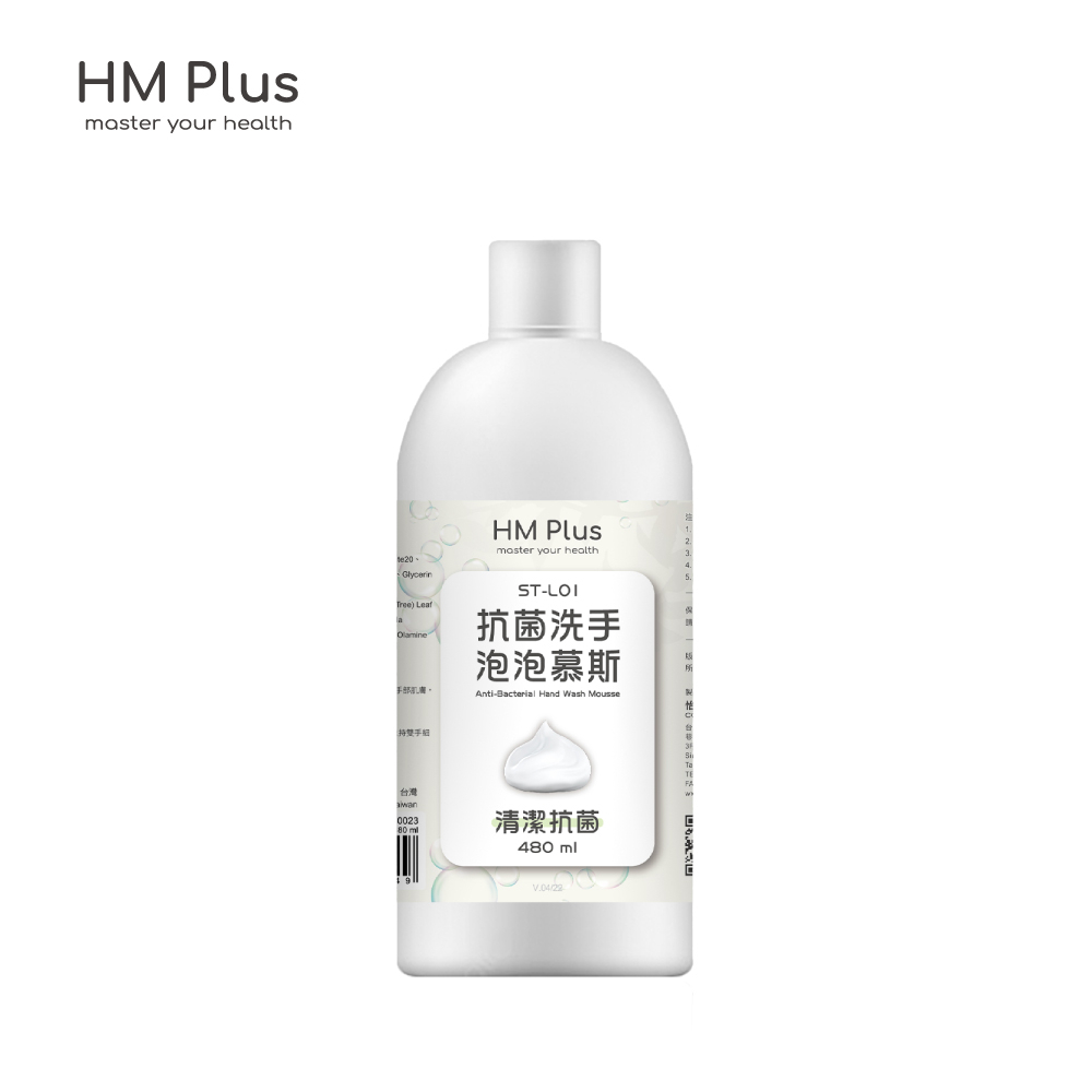 HM Plus ST-L01 抗菌洗手泡泡慕斯補充液（480 ml）