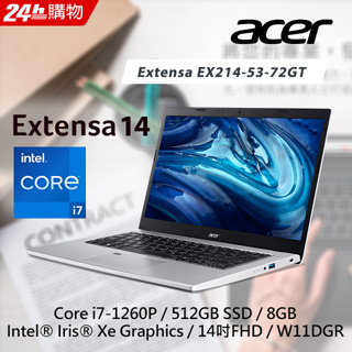 ACER 商用 EX214-53-72GT i7-1260P/8G/512G/14"/W11P