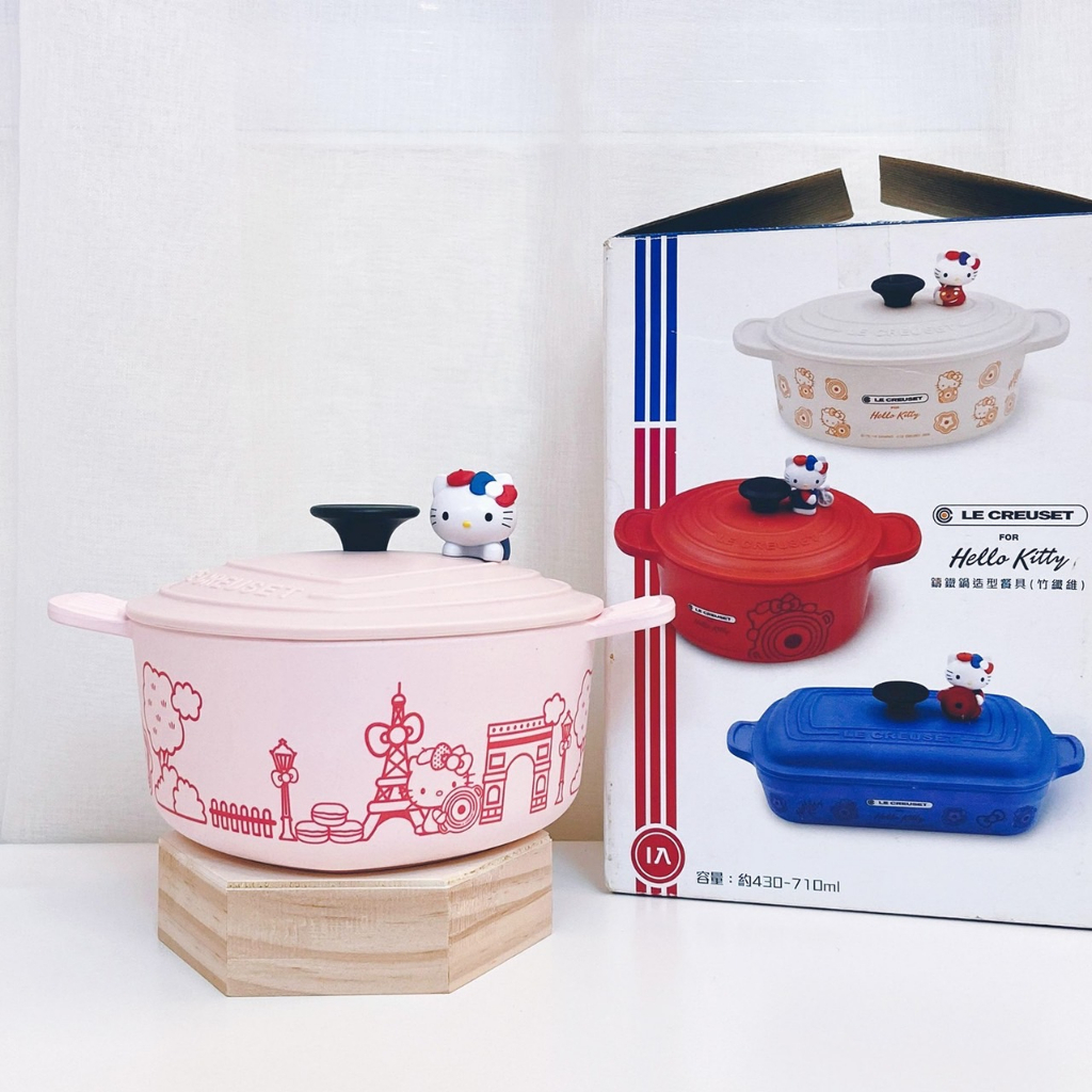 LE CREUSET FOR HELLO KITTY鑄鐵鍋造型餐具(竹纖維)