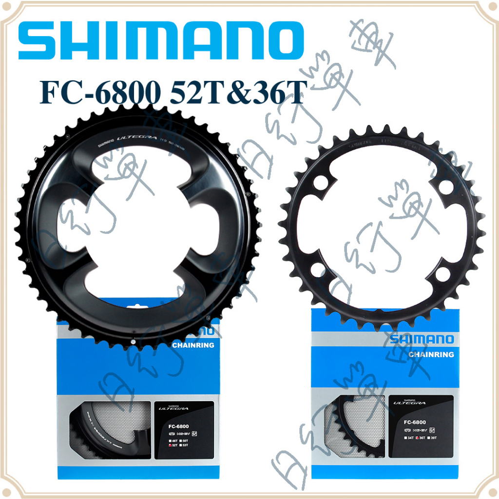 Shimano Chainring 36T MB Ultegra FC-6800 Compatible 36/46T - 36/52T