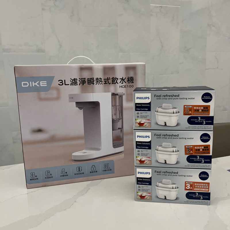 (全新) DIKE HCE100 3L濾淨瞬熱式智能定溫飲水機 (含濾芯9個)