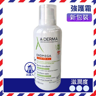【法國人】艾芙美 新葉益護佳強護霜400ml 燕麥新葉益護佳
