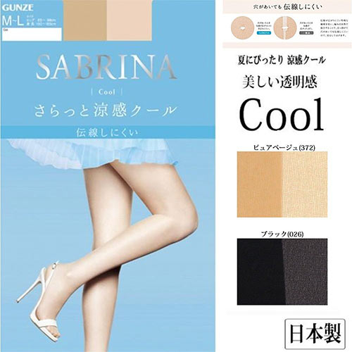日本製SABRINA涼感不勾紗透膚絲襪 襪子 上班族必備 透氣舒適 女性用品 女生必備