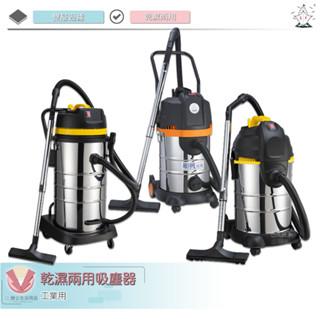 順帆 乾濕兩用吸塵器 多功能吸塵器 吸塵器 工業用吸塵器 旋風式吸塵器 工業用 手動振塵 雙層過濾 清潔打掃 乾濕兩用