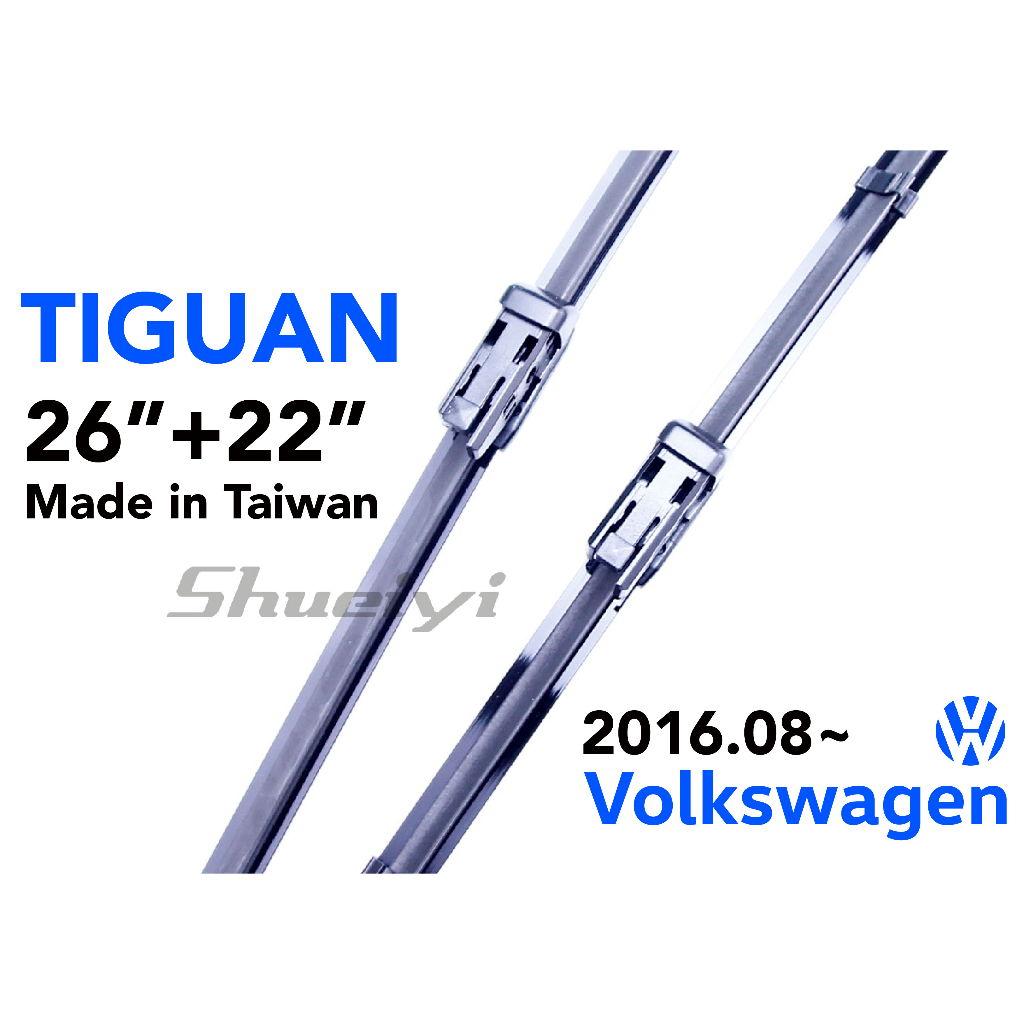 TIGUAN 專用雨刷/二代一代專屬軟骨雨刷/原廠雨刷接頭樣式/VW Tiguan雨刷/福斯/地瓜/鍍膜膠條/5N/AD